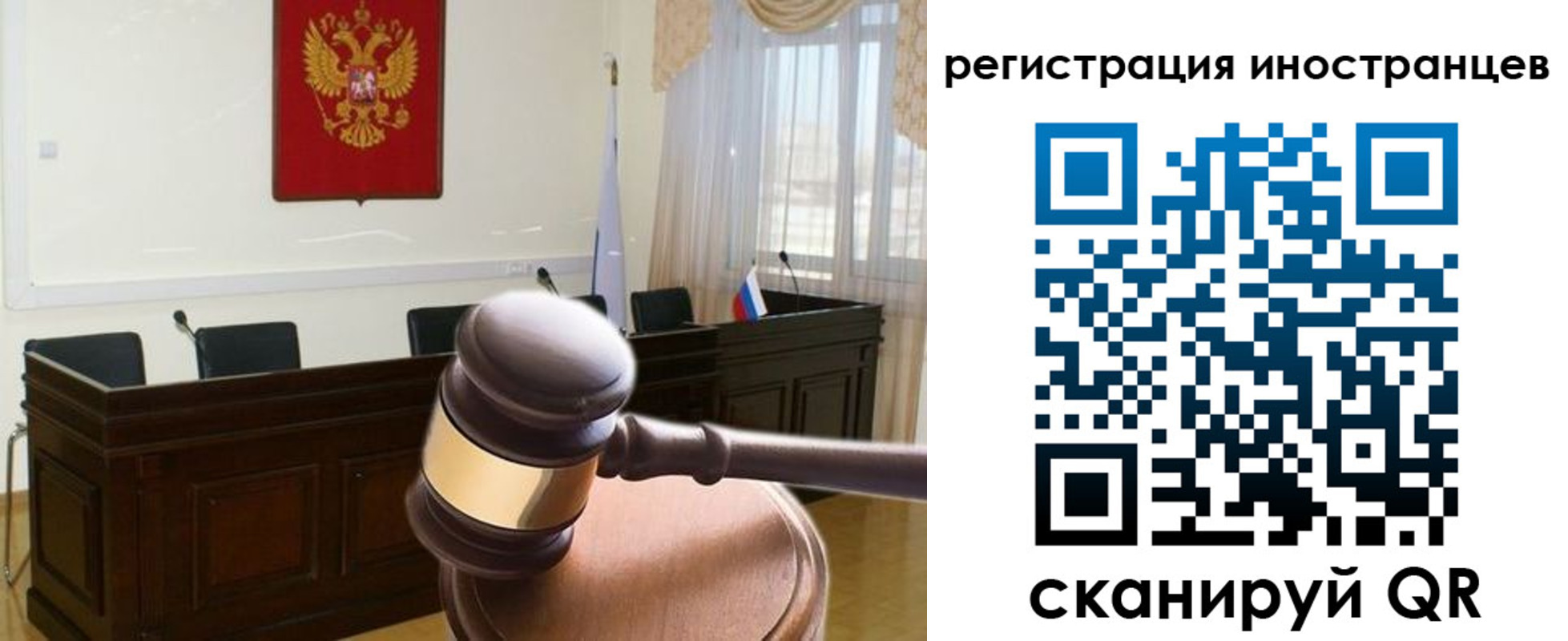 временная регистрация 2025 в Заводоуковске